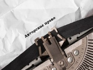 Подробнее о статье Защита Адвокатом чести, достоинства и деловой репутации в Украине