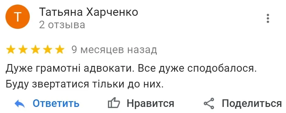 13otziv-tatyana