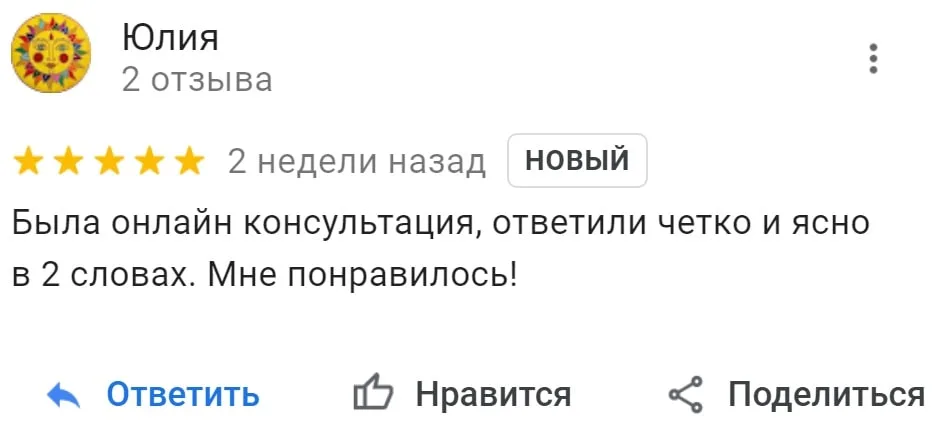 1otziv-yuliya