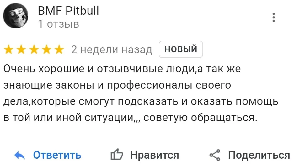 2otziv-pitbul