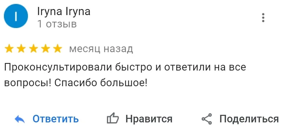 3otziv-irina