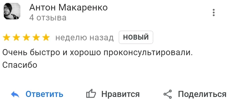 4anton-makarenko