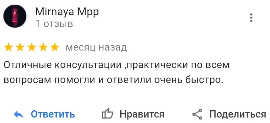 5otziv-mirnaya