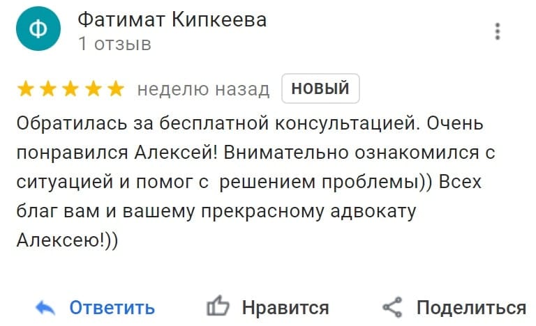 18otziv-fatimat