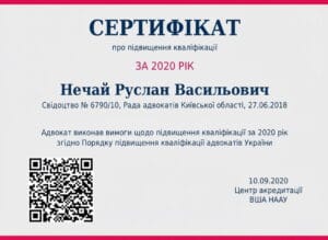 Sertifikat-za-2020