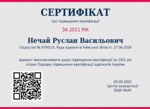 Sertifikat-za-2021