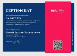 Sertifikat-za-2022