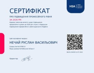 Sertifikat-za-2026